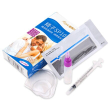 1pcs Sperm Vitality Quality Test Ovulation Self-test Strip Men's Male Semen High-precision Test paper