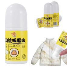 Portable Down Jacket Stain Removers Active Enzyme Magic Beads Clothing Decontamination Roller Ball Clothes Dry Cleaning Agent