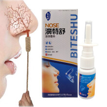 New Chinese Traditional Medical Nasal Spray Chronic Rhinitis Sinusitis Spray Herb Spray Rhinitis Treatment Nose Care Health Care