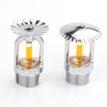 5Pcs Fire Sprinkler Head DN15/57 degree Fire Extinguishing System Protection Equipment Spray Sprinkler