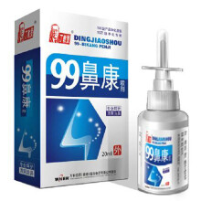 10PCS Chinese Traditional Medical Herb Spray Nasal Spray Rhinitis Treatment Nose Care