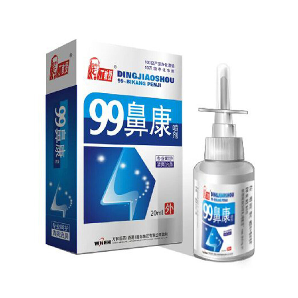 Wejoy 10Pcs Chinese Traditional Medical Herb Spray Nasal Spray Rhinitis Treatment Nose Care