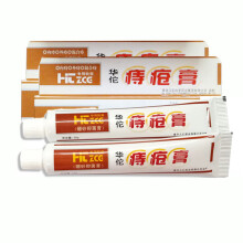 5PCS 25g Hua Tuo Hemorrhoids Ointment Plant Herbal Materials Powerful Hemorrhoids Cream Internal Hemorrhoids Piles External Anal