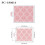 2021 New Cake Stencil Coffee Spray Pattern Flower And Leaf Cake Decorating Tools Wedding Cake Tools Kitchen Accessories Gadgets 7