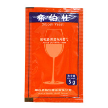 Active Dry Wine Yeast 5g Grape Brewing Household Wine Accessories Wine Yeast Ferment Brandy Beer Fermentation Agent