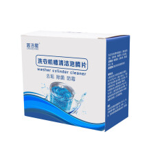 12 Pcs/pack Washing Machine Cleaning Tablets Washing Machine Cleaner Sink Cleaner Effervescent Tablet Cleaner