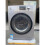 8.5 KG Front Loading Laundry Washing Machine Washer and Dryer Combo Washing Machine 7