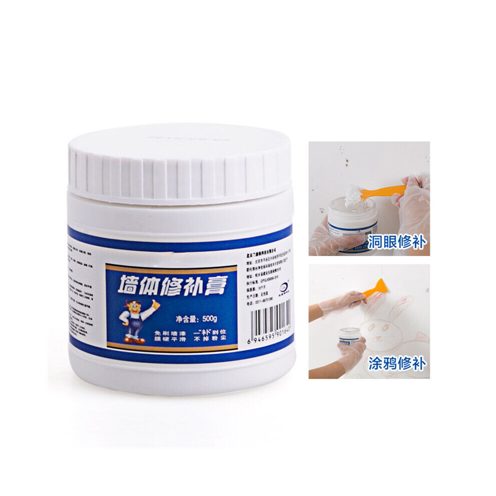 500G Wall Mending Agent Wall Repair Cream Wall Crack Repair Agent Walls Peeling Graffiti Gap Repair Paste With Scraper 5063131239454