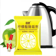 3/5/10pcs Food Grade Citric Acid Drinking Machine Accessories Tea Scale Cleaner Portable Descaling Agent Electric Kettle Supplie