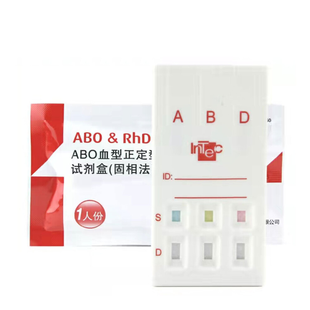 Wejoy Abo Rhd Test Kit Blood Test