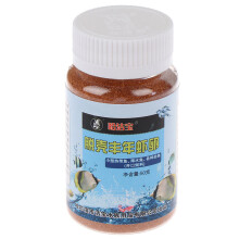 50g Small Fish Brine Shrimp Eggs Artemia Forages Healthy Nutrition Fish Food