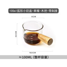 (3) Heat-resisting Glass Coffee Espresso Measuring Cup Glass Milk Jug Latte Mixer With Wooden Handle Glass Scale Measure Mugs