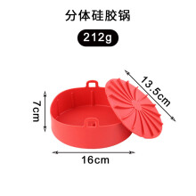 (16cm Split Red) Airfryer Grill Pot Tray Bakeware Pan Air Fryer Baking Mat Mold Basket Silicone Plate Bowl Kitchen Oven Cooking Accessories Tool
