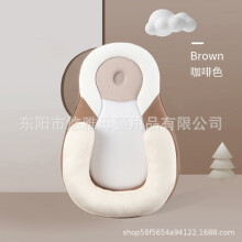 (coffee) Portable Baby Bed Elevated for Anti Reflux 0-6 Months