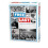 Free at Last Civil Rights Boardgame 1