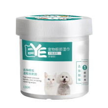 1 Box 130 Count Pet Cat Dog Wet Wipes Eye/Ear Stain Cleaning Portable Wet Towels Mild Decontamination pet cleaning products