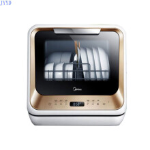 Midea Installation-Free Dishwasher Household Automatic Desktop Mini Stand-Alone All-in-One Machine Dish Washers