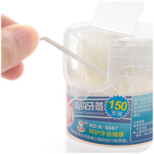 Travel Portable Hook Toothpick 150Pcs Creative Sanitary Toothpick Without Dental Floss