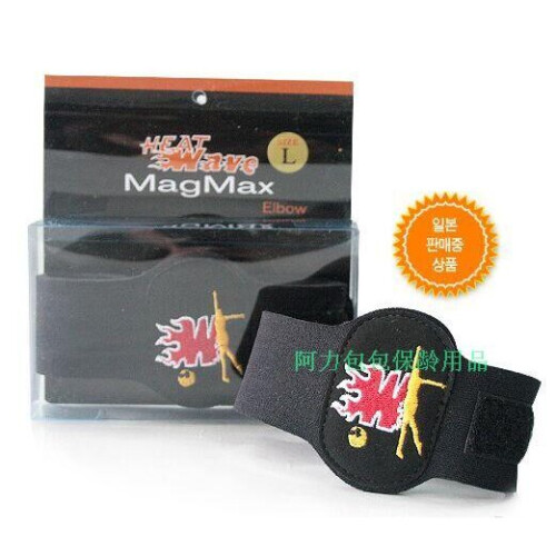 Bowling elbow strap bowling wrist gloves 1