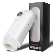 Automatic Stretch Pump Vibrator For Men Masturbator Male Penis Glans Sucking Vagina Real Pussy Spikes Exerciser Sex Toys Erotic