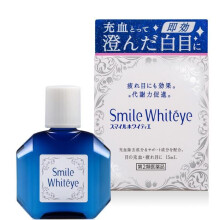 Japanese smile whiteye eye drops Anti-fatigue, decongestion remove yellow eyes 15ml