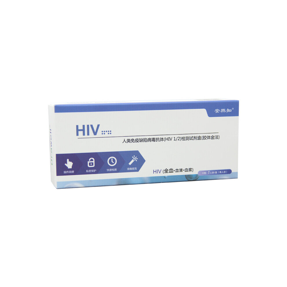 Wejoy Aids Blood Test Kit&Syphilis Screening Blood Test Kit At Home Self-Test Hiv Tp Rapid Detection Ship Fast Privacy Delivery