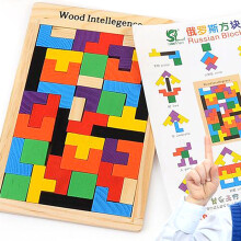 Kids Toys Wooden Tangram/Jigsaw Board Puzzle Brain Teaser Puzzle Tetris Game Educational Baby Child Kids Toy Teaches Dexterity