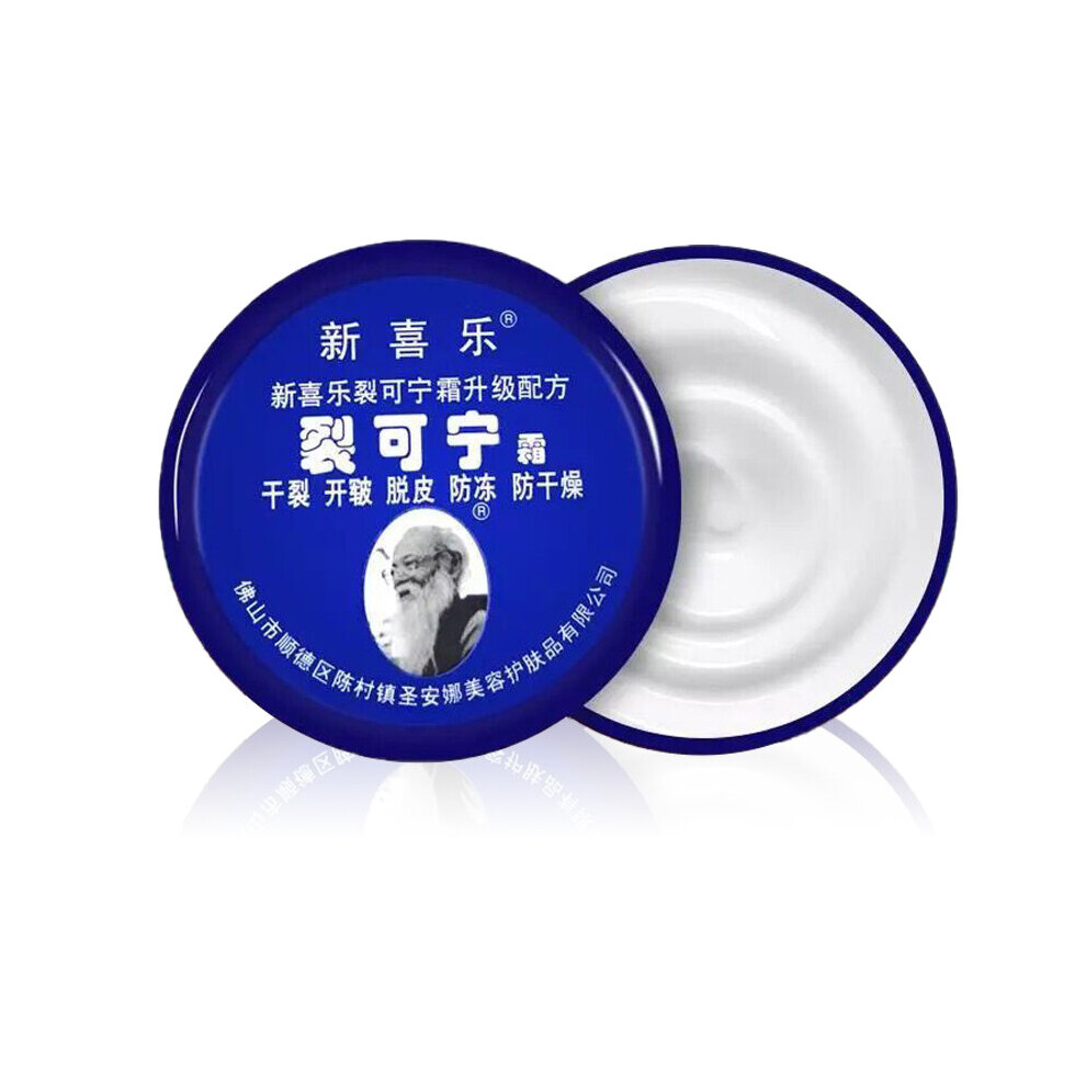 Wejoy Cream Chinese Herbs Crack Foot Foot Care Anti-Drying Heel Cracked Repair Oil Removal Dead Skin Feet Hand Care Tools 33G