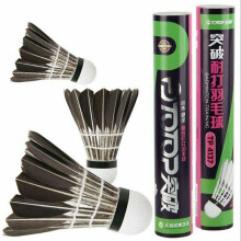 12 Pcs Pro Training Black Goose Feather Shuttlecocks Badminton Ball Game Durable