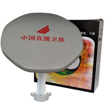 High quality ku band flat satellite dish antenna high quality parabolic the antenna Satellite television receiver