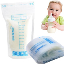 30pcs Breast Milk Storage Bags Freezer Pre Sterilised Easy Seal Storage Containers Solid Feeding Baby Food Storage Bag New