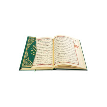 The Holy Quran QR Code Enabled My Prayer Book Green Luxury Bound Muslim Gift Set Religious Book 614 Pages The Art Of Calligraphy