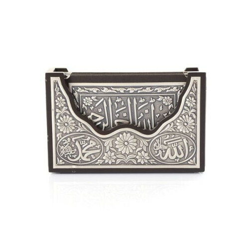 Blue Holy Quran Book With Prayer Beads Tasbeeh 2