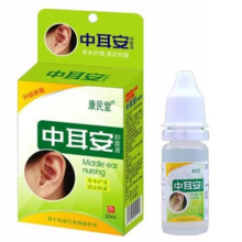 Chinese Herbal Ear Nourishing Drops Acute Otitis Media Tinnitus Aching Sore Deafness Antibacterial Pain Relief Cleaning Liquid