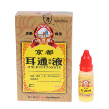 15ml Ear Acute Otitis Drops Chinese Herbal Medicine for Ear Tinnitus Deafness Sore Personal Ear Health Care Products