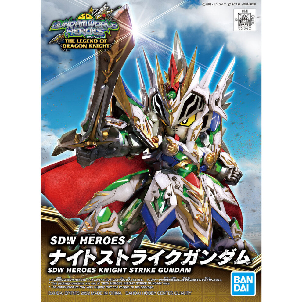 Bandai Sdw Heroes Knight Strike Gundam By