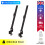 Mahara Premium Universal TV Safety Straps 1