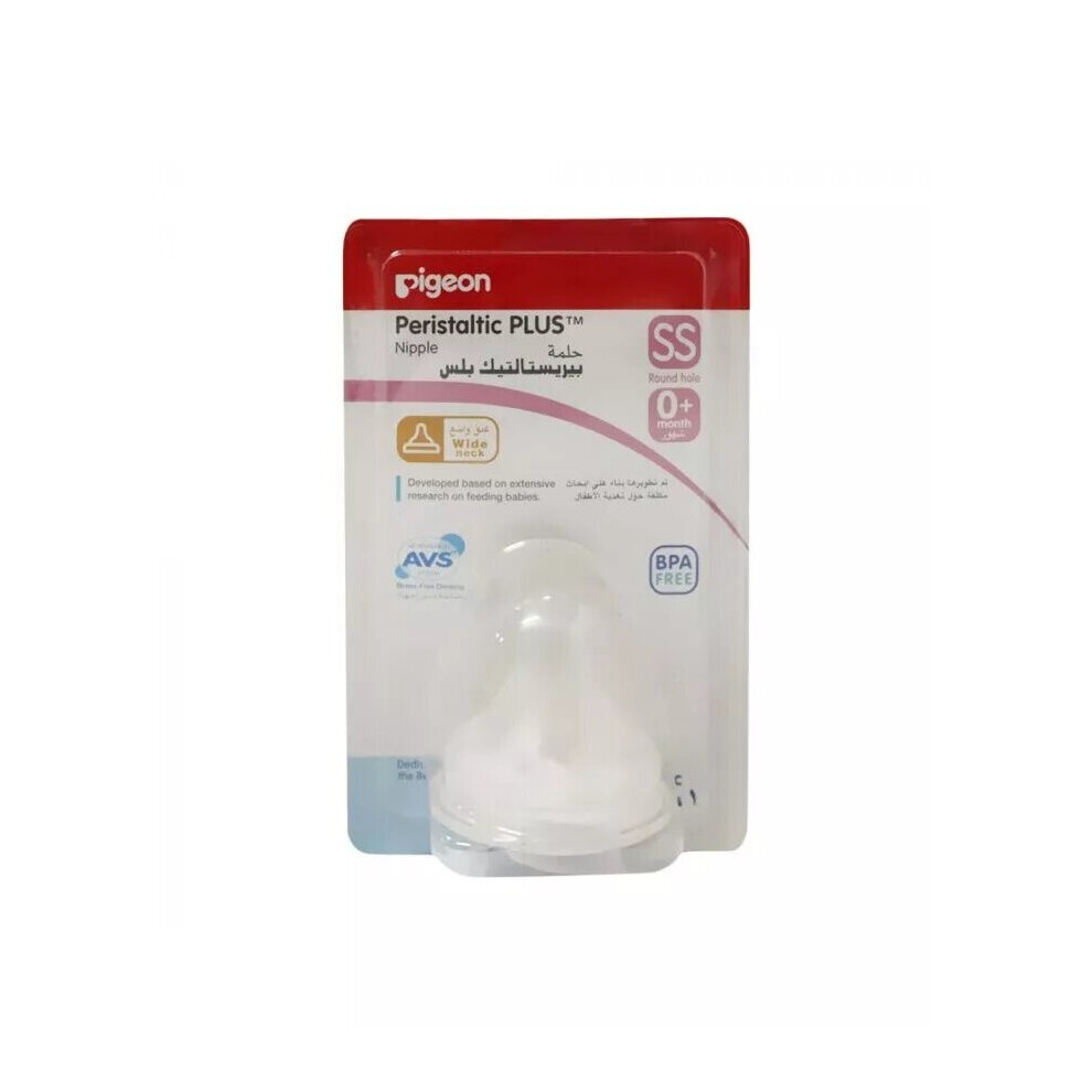Pigeon Peristaltic Plus Nipple SS Blister: Peristaltic Nipple Feeding (01862)
