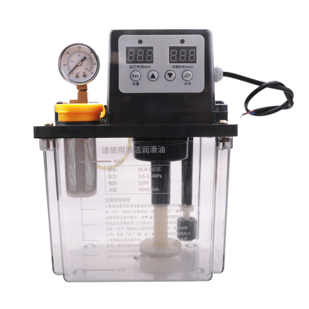 2L Lubricating Oil Pump Automatic Lubricating Oil Pump Electromagnetic Lubrication Pump Lubricator With Pressure Gauge 4761883648951