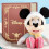 Disney Edit Disney Store Minnie Mouse Plush Collectable in Book Box 5