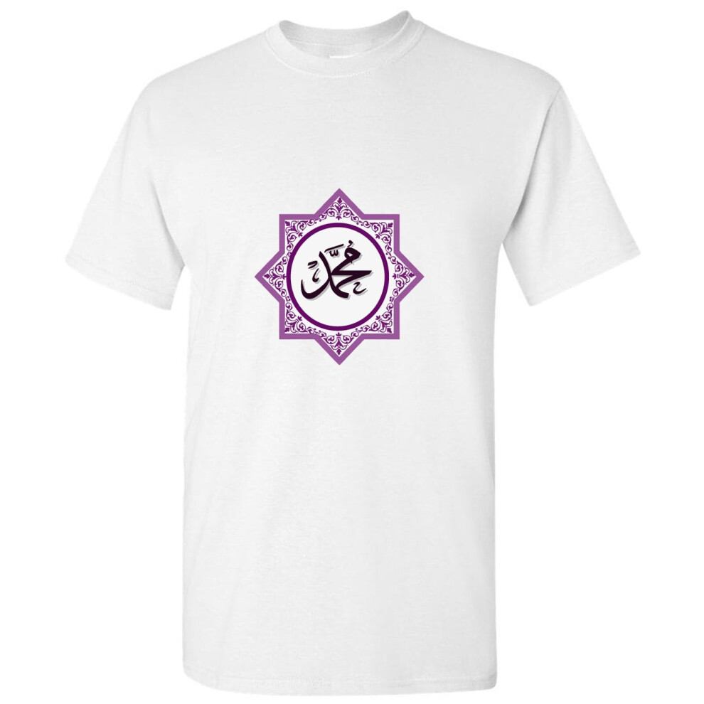 (M) Muhammad Calligraphy Islam Muslim Art Painting Men White T Shirt Tee Top