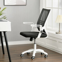 (Black and White) High Quality Mesh Back Special Ergonomic Office Chair With Folding Armrests