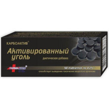 ACTIVATED CHARCOAL KARBOAKTIV 250mg 50 Tablets