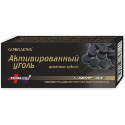 ACTIVATED CHARCOAL KARBOAKTIV 250mg 50 Tablets