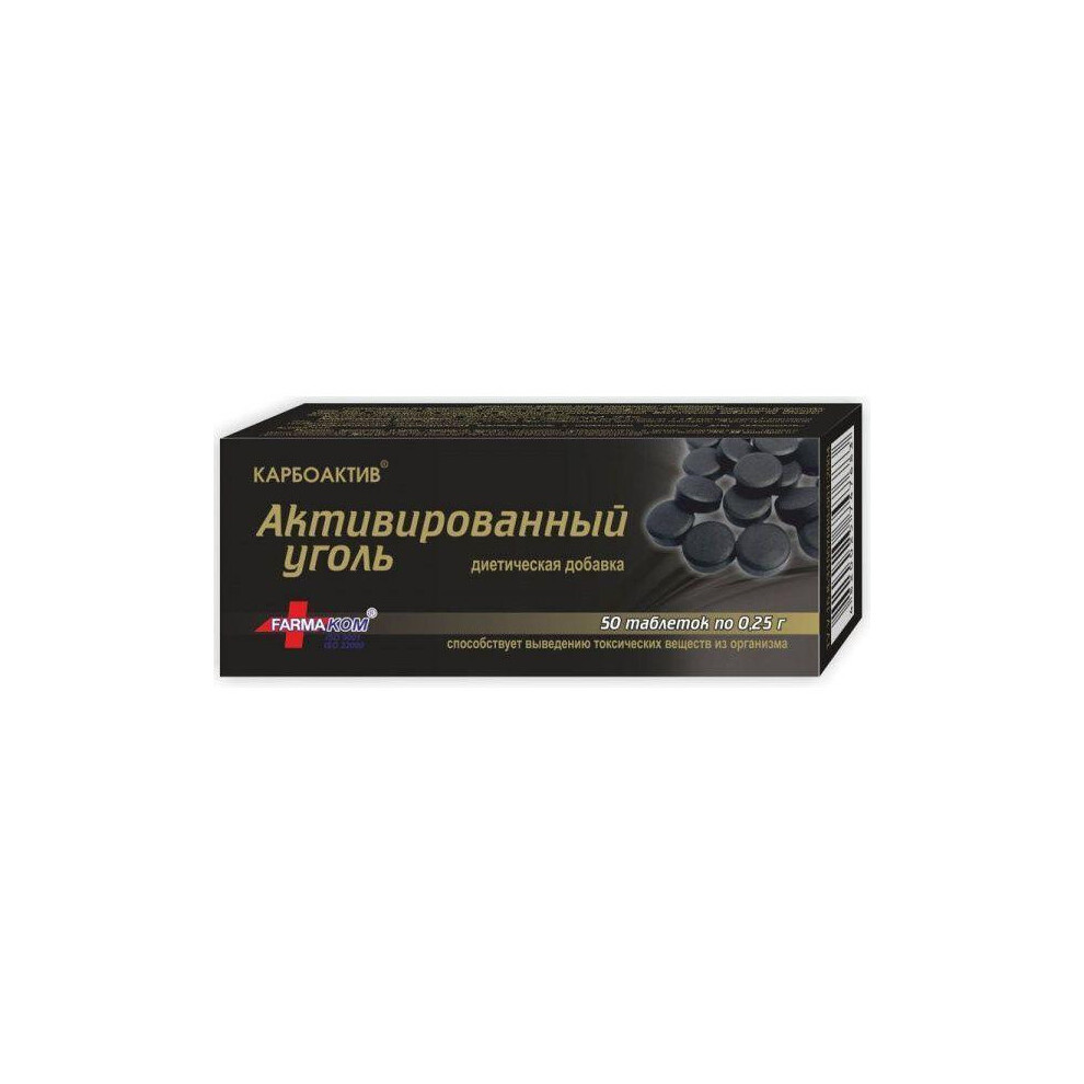 ACTIVATED CHARCOAL KARBOAKTIV 250mg 50 Tablets