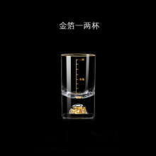 (a-B One or two cups) Jinshan Erliang white wine cup, household creative gold foil wine pot, crystal wine dispenser with scale luxury wine set