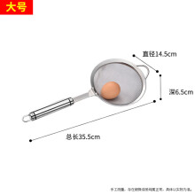 (a-L M) Kitchen Tools Gadgets 304 Stainless Steel Long Handle Flour Handheld Screen Mesh Strainer Flour Sieve Oil Strainer Colander