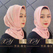 Cover Head Easy To Wear Muslim Islamic Girls Beading Decor Hijabs