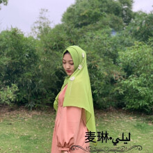Floral Daisy Muslim Girls Student Hijab Long Chiffon Shayla