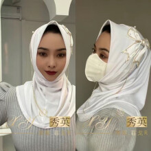 Muslim Moslem Girls Ready To Wear Mask Hijab With Bow